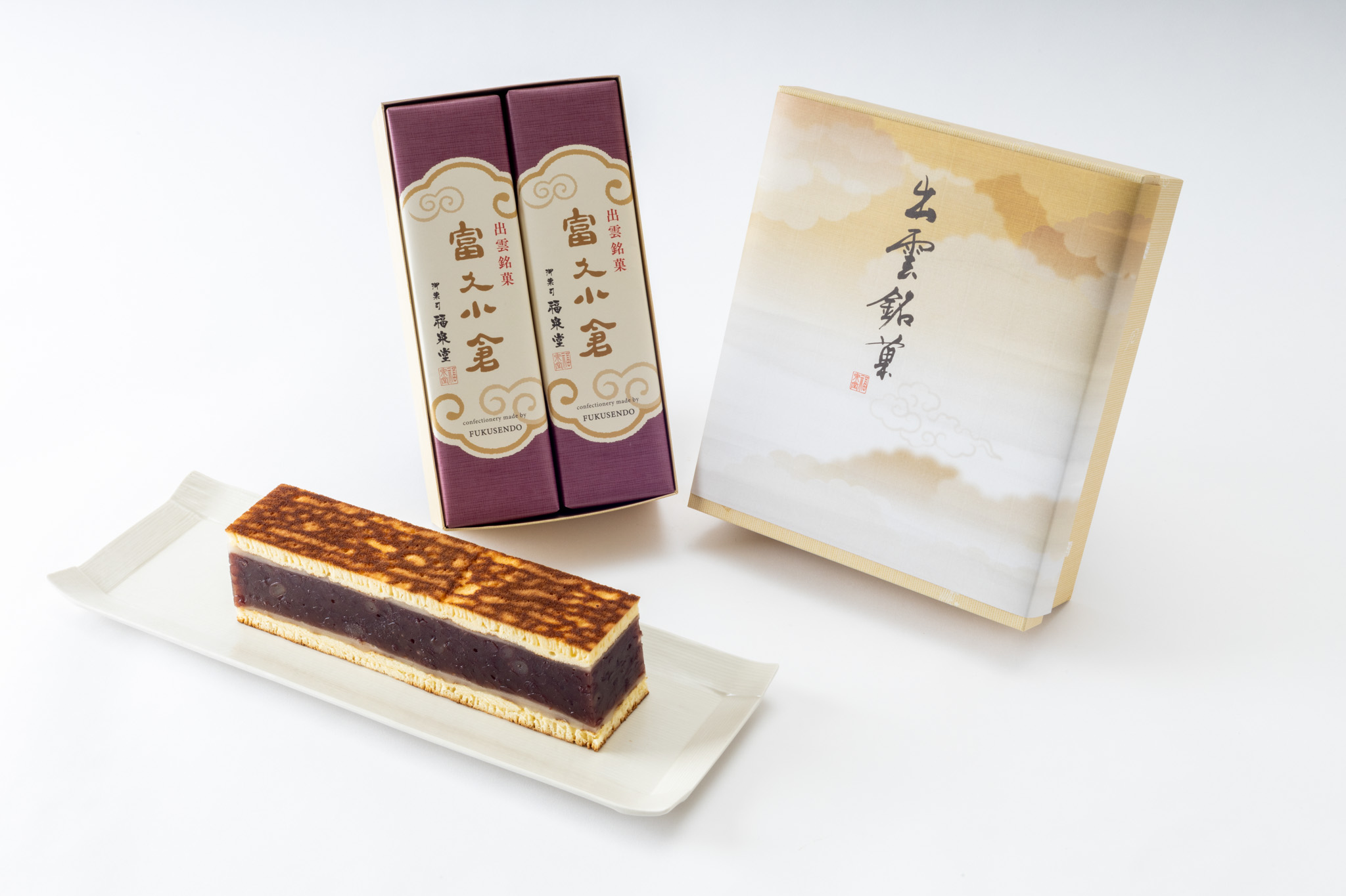 【在庫僅少】 富久小倉 | 福泉堂 御菓司 萬古